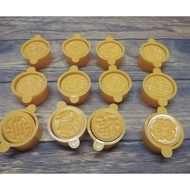 Set of 12 Vinh Truong Brand Green Bean Printed Cake Molds (Each Mold Size 4 x 4cm x 2.5 cm high)