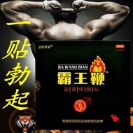 [Very fierce, one post is enough] Kidney Deficienc【好猛  一贴就够】肾虚早泄补肾壮阳贴益肾贴 男士便利贴q_gupqoidoq0uso_gl31ol