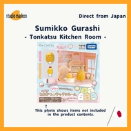 Sumikko Gurashi Tonkatsu Kitchen Room TAKARA TOMY Sticky Sumikko [Direct from Japan]
