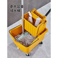 Water WIQX Special Mop Pressure Water Mop Floor Mop Water Wheel Cleaning Hotel Commercial Mop Bucket