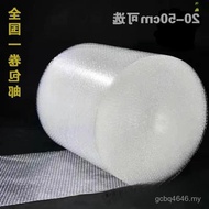 Foam Drop Express Shockproof Bubble Film Anti-Use Paper Roll Thickened Film Packing Anti-Hair Squeez