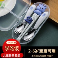 READY STOCK  学吃饭儿童筷子训练筷宝宝专用学习吃饭初学练习小孩儿童餐具  新品 10.09