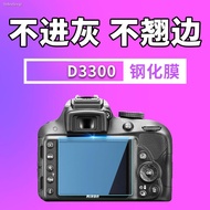 Camera Accessories☎◇☃JJC camera film for Nikon D3300 D3200 D3400 D3500 D5300 D5600 D5500 500 screen tempered film protec