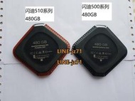 Sandisk/閃迪 500 510系列 500g 480G USB3.0 SSD 固態移動硬盤