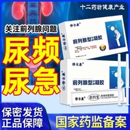 Skin Conditioning Dedicated Repair 4.21 Gentle Partial Ointment Comfortable Experience KQ6Q
