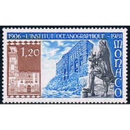 MN0311 Monaco 1981 Ocean Research Institute 75th Anniversary Engraved Version 1 Brand New Foreign St