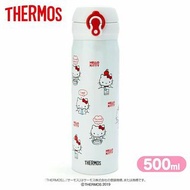 Hello Kitty Thermos 保温杯