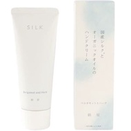 Kinuya 日本絲綢有機油護手霜 佛手柑與草藥 50g