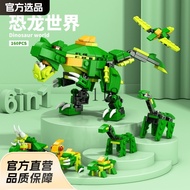 [Lego Building Blocks] Lego Brothers Building Blocks Children Assembling Animals Dinosaurs Compatibl