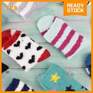 QStar Fuzzy Coral Fleece Winter Socks Colourful Patterned Quarter Socks