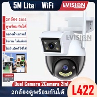 LVISION พร้อมส่ง แถมซิมฟรี Dual Camera กล้องวงจรปิดโซล่าเซลล์ 18W ชาร์จ 1วันเต็ม แบตเต็มใช้ได้ตลอด 2