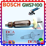 ทุ่น หินเจียร4นิ้ว Bosch GWS7-1007-100 ทุ่นลูกหมู Bosch 7-100 :DCA