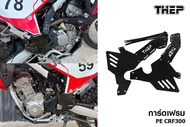 การ์ดเฟรมพลาสติกPE crf300 klx140 klx230r klx230 klx125 หนา 3 มิล การ์ดเฟรม กันลายโครง การ์ดโครง