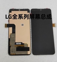 LG V50 V50S G8 G8X V40 G7 Phone Screen Assembly LCD Display Screen Digital Accessories Mobile Phone 