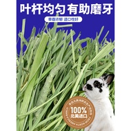 Peianyou Meiti Ichiban Timothy Grass Golden Oats Hay Rabbit Chinchilla Guinea Pig Guinea Pig Hay Gra