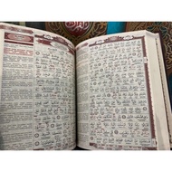 Al Quran Al-Fatih Quran Perkata Terjemah Tajwid