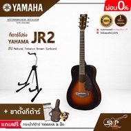 YAMAHA JR2 Acoustic Guitar กีตาร์โปร่งยามาฮ่า รุ่น JR2 (Included Guitar Bag พร้อมกระเป๋ากีตาร์ภายในก