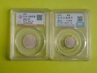 1929 孫中山銀幣 廣東省造