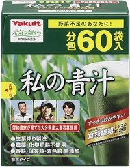 Yakult Aojiru My Green Juice Barley Young Leaves 60Bags  ต้นอ่อนข้าวบาเลย์ Organic 100%