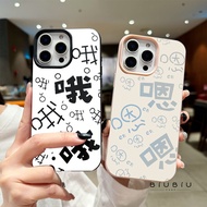Compatible with iphone 16 Pro Max 15 Casing Hum hum hum... 11 12 13 14 Pro 7 8 Plus X XR XS Max Leat
