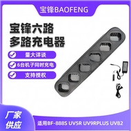Baofeng UV5R Charger UV82 BF-888S 666S 777S UV8D Charger Six-way Multi-way Charger