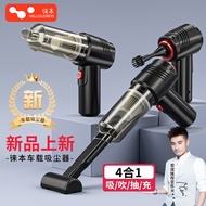 Leben Car Vacuum Cleaner Car High Suction Househol Leben Car Vacuum Cleaner Car High Suction Househo