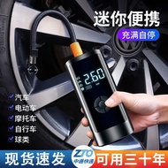 Multifunctional Wireless Smart Digital Display Car Air Pump Tire Air Pump Car Air Pump Electric Air Pump