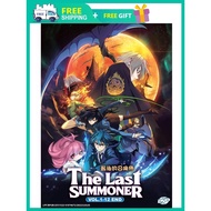 THE LAST SUMMONER 最后的召唤师 ( ANIME TV SERIES DVD : 2022 )