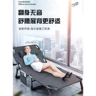 Cool Breathable Bed Chair Sturdy Foldable Reclining Portable Folding Chair Bed Lounge