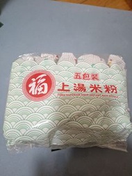 福字上湯米粉五包裝