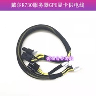 New Product Hot Sale DELL R730 Server GPU Dedicated Power Supply Cord 8P to Dual 8 (6+2) P Graphics 