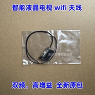 Suitable for Xiaomi/Redmi TV WiFi antenna wireless network soft patch signal receiving line 26-98 in