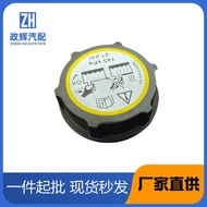 3M5H-8100-AD Suitable for Land Rover Aurora/Magic Luggage Cover LR000243