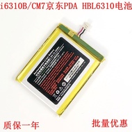 Suitable for UROVO/UROVO i6310 Express Hand Gun Handheld Terminal Rhyme Da Yuantong Mobile Phone Bat