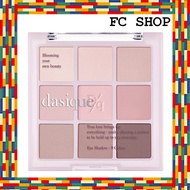 Dasique Official Dasique #13 Cool Blending Eyeshadow Palette / 9-Color Eyeshadow Palette / Eyeshadow