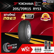 YOKOHAMA โยโกฮาม่า ยาง 1 เส้น (ยางใหม่ 2023) 205/70 R15 (ขอบ15) ยางรถยนต์ รุ่น BluEarth-VAN RY53