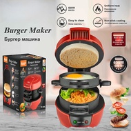 600W Household Burger Sandwich Maker Multifunctional Breakfast Waffle Machine Small Toaster Bread Ba