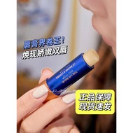 章小蕙推荐德国ab润唇膏护唇霜奥古斯汀巴德augustinus bader保湿Zhang Xiaohui recommends German AB lip balm lip cream20260316