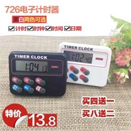 Timer TIR Electronic Countdown Timer 24 Hours Kitchen Timer Reminder Alarm Clock Clock