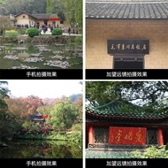 Mobile Phone Lens 8 Times 12 Times 20 Times Telephoto Telescopic Lens Mobile Phone Holder Shooting S