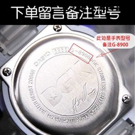 Suitable for Casio GSHOCK Watch Battery G-800 8000 8100 8900 3078 3285
