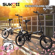 SKOI 16 Inch Folding Speed Bicycle Double Disc Brake For Children's Shock Absorber Bike