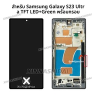 คุณภาพTFTสําหรับSamsung S23 UltraจอแสดงผลLCD Touch Screen DigitizerสําหรับSamsung S23 Ultra S918 S91