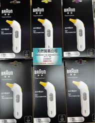 長期現貨 全新 百靈 Braun ThermoScan 3 IRT3030 紅外線 耳溫槍