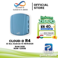 ClouD-D R4 New Ai Box Android Car 15 Ultra 8GB+128GB CarPlay Wireless ualcomm SM6350