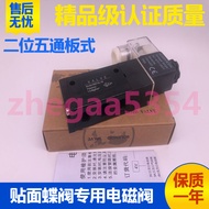VALVE Pneumatic Executor Sticker Panel Type Solenoid Reversing VALVE 4V/4M210L-08-08J 4M310-08