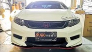 SUGO汽車精品 本田 HONDA CIVIC 9/9.5代/喜美九代 專用MT包 前下定風翼