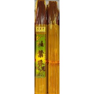柚叶香 Pomelo Incense Sticks