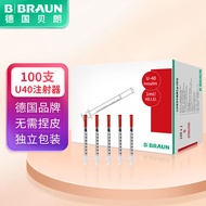 贝朗（BBRAUN）一次性无菌注射器 胰岛素注射器 胰岛素针头 U40 0.3*8mm 1ml*100支 （带针）