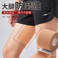 Taiwan Shipment Thigh Anti-Abrasion Stickers Abrasion Stick To Thighs Walking Abrasive Leg Inner Sid